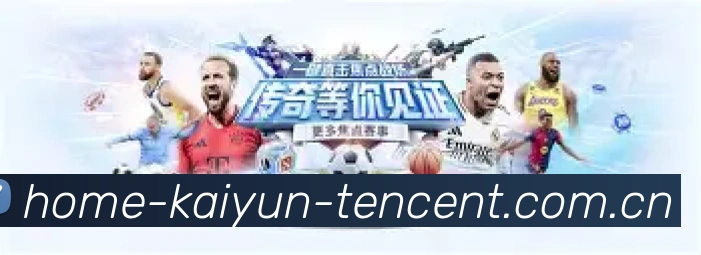 开云六重安全保障体系